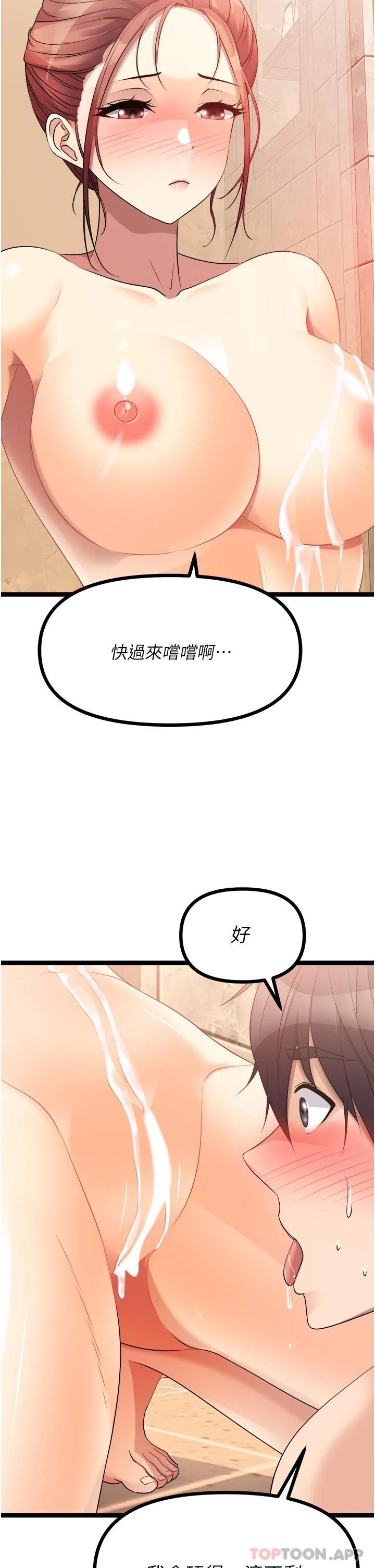2P - 原味拍卖