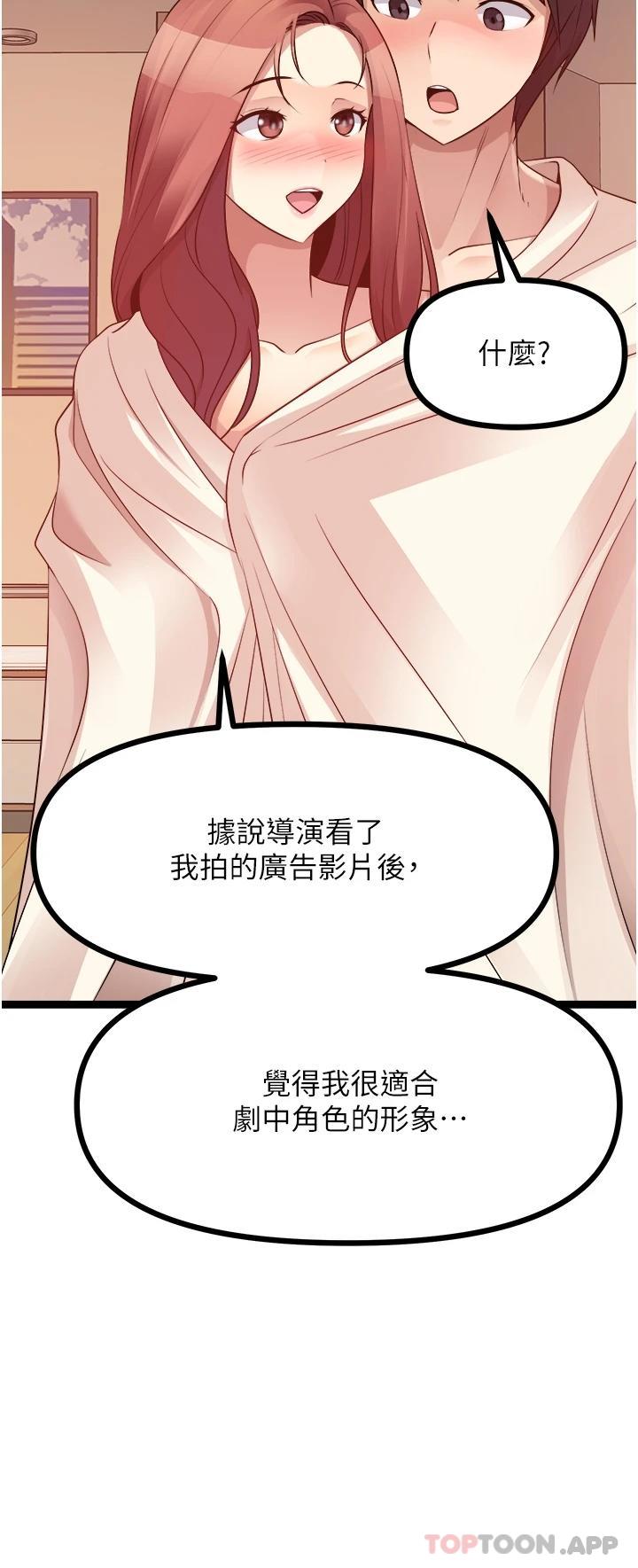 32P - 原味拍卖