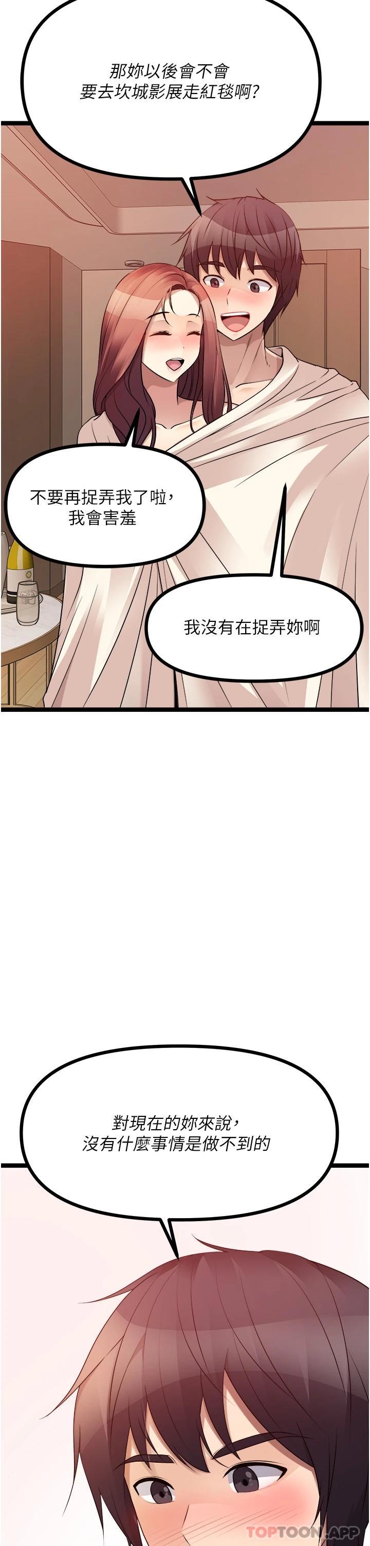 34P - 原味拍卖