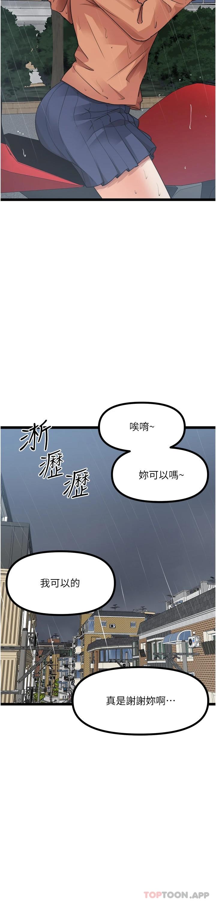 50P - 原味拍卖