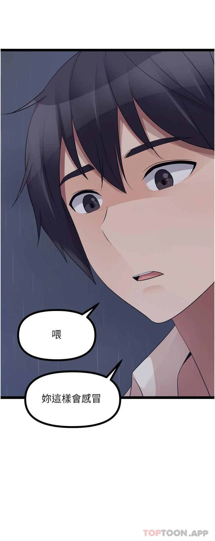 56P - 原味拍卖
