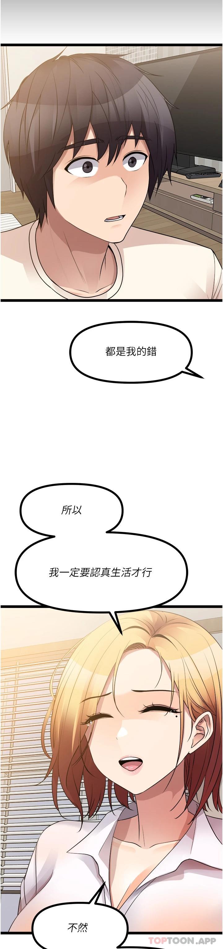 37P - 原味拍卖