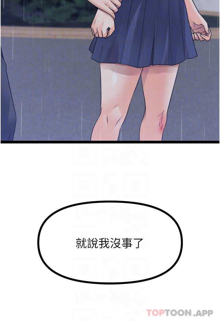 4P - 原味拍卖