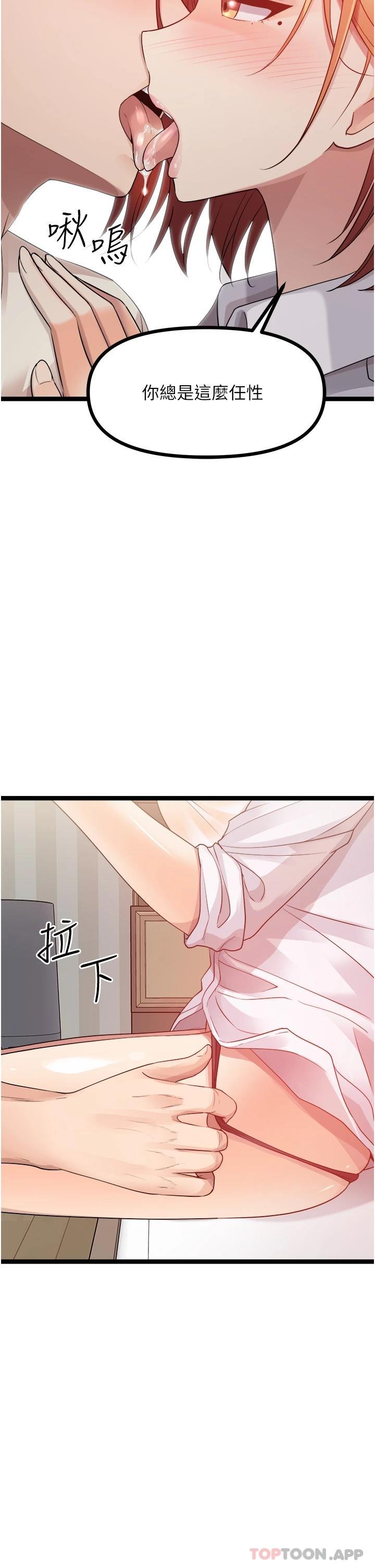 48P - 原味拍卖