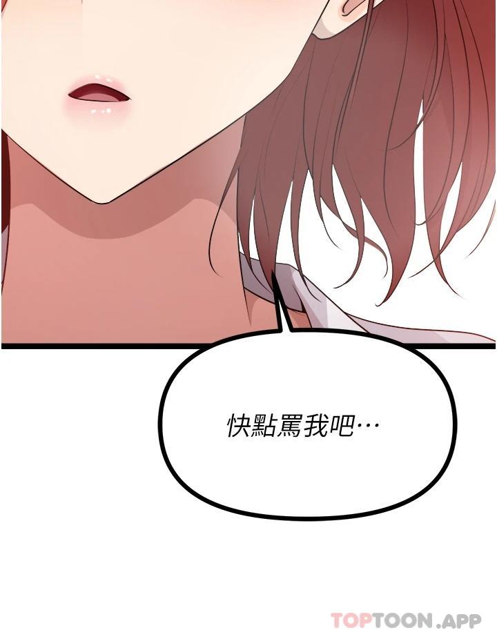 58P - 原味拍卖