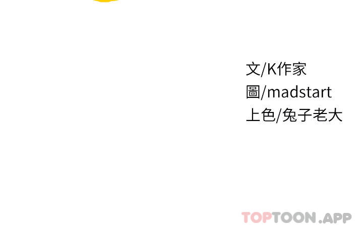 6P - 原味拍卖