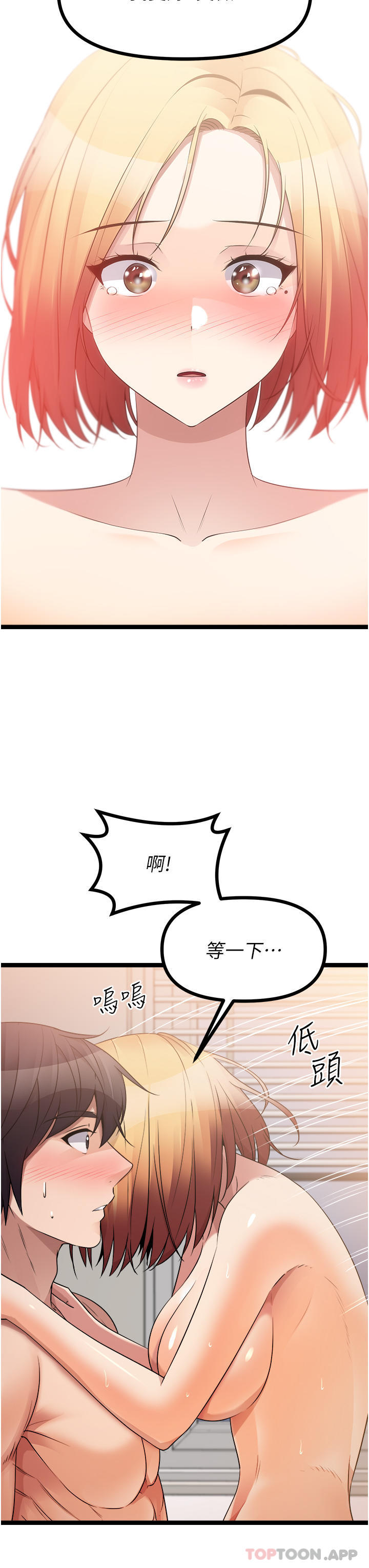 34P - 原味拍卖
