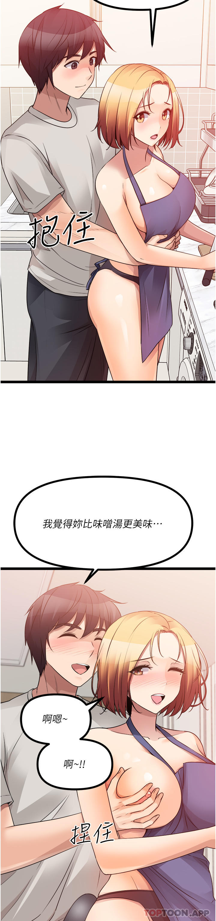 50P - 原味拍卖