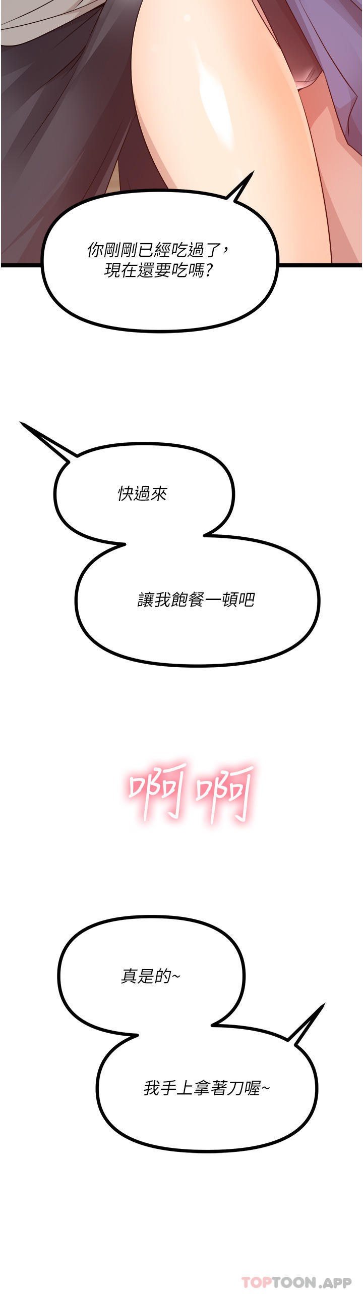51P - 原味拍卖