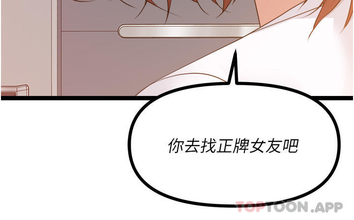 59P - 原味拍卖