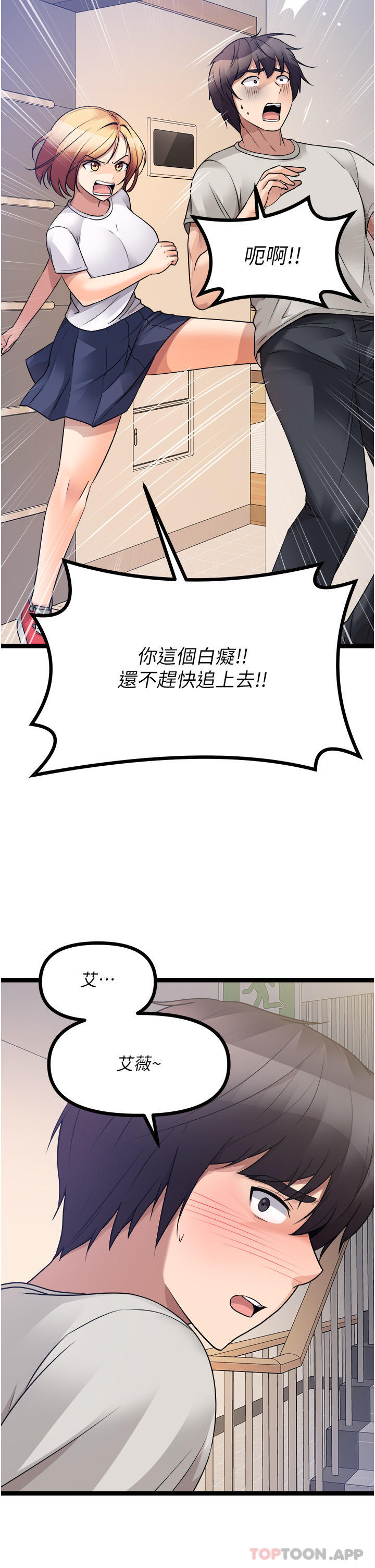 16P - 原味拍卖