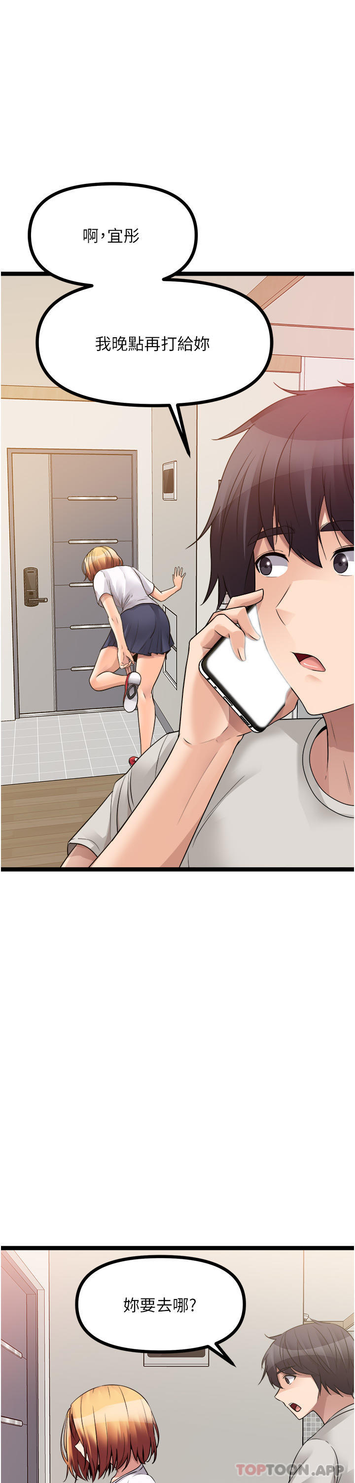 1P - 原味拍卖