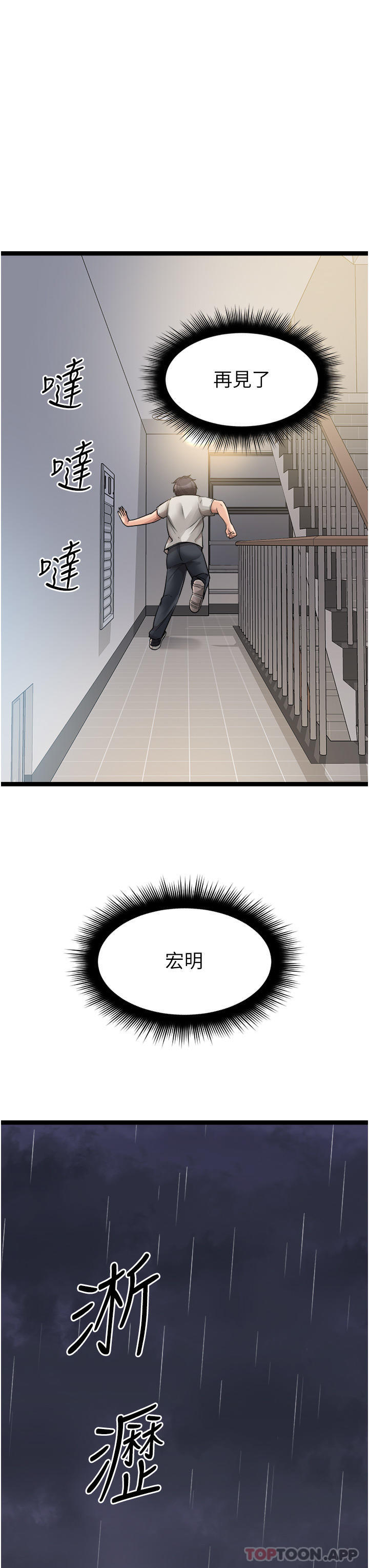 21P - 原味拍卖