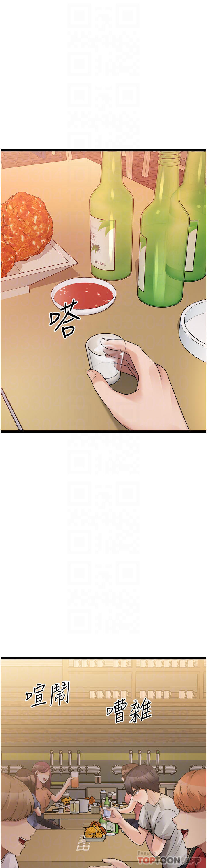 24P - 原味拍卖