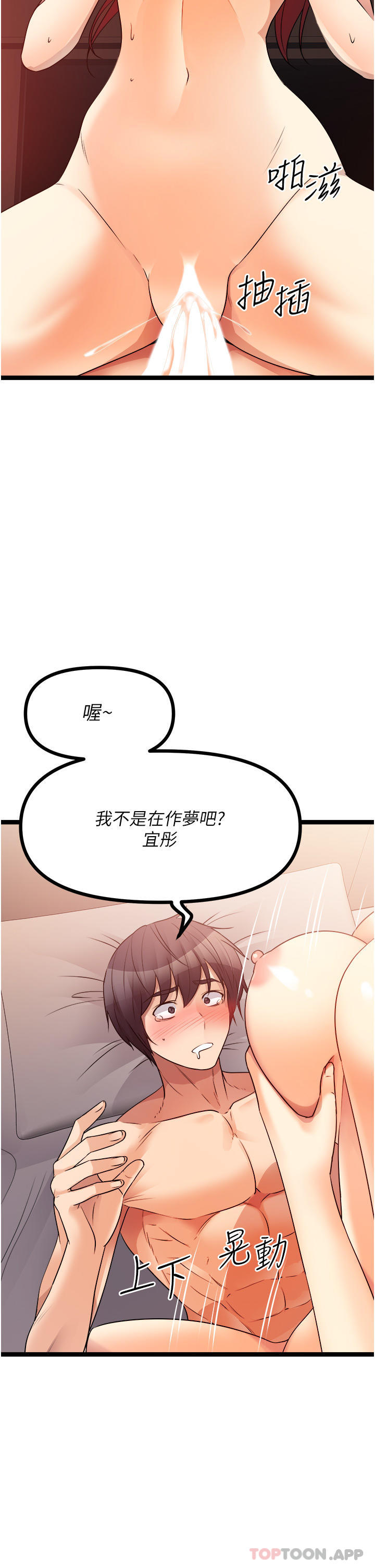 39P - 原味拍卖