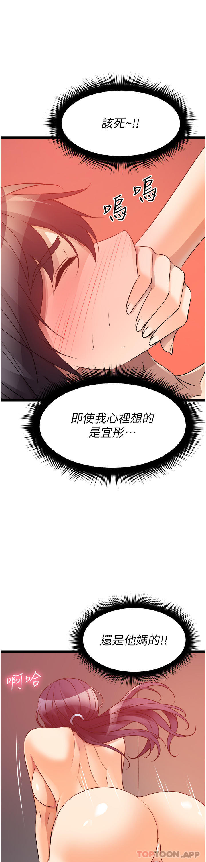 46P - 原味拍卖
