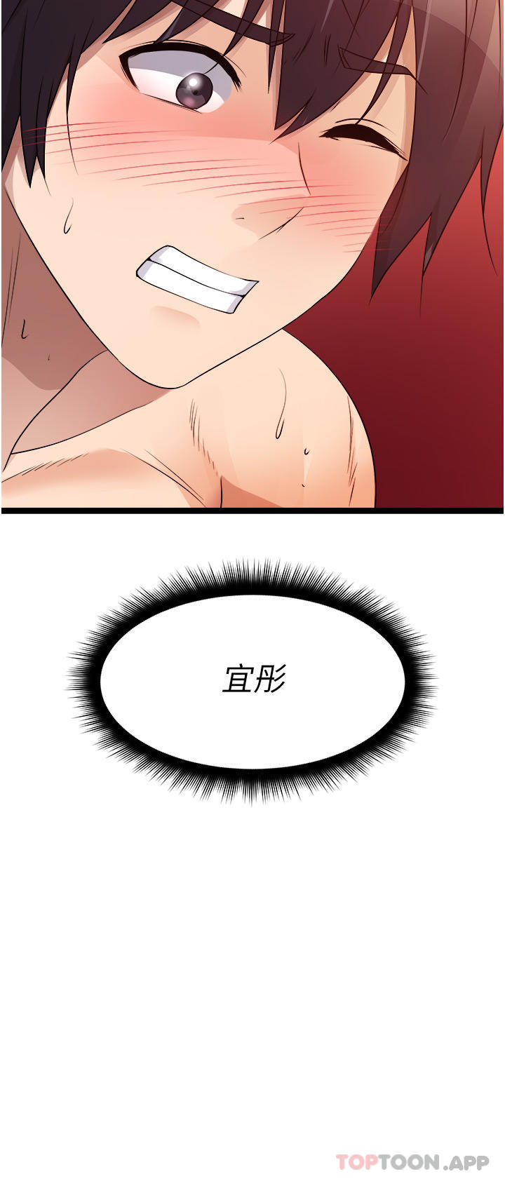53P - 原味拍卖