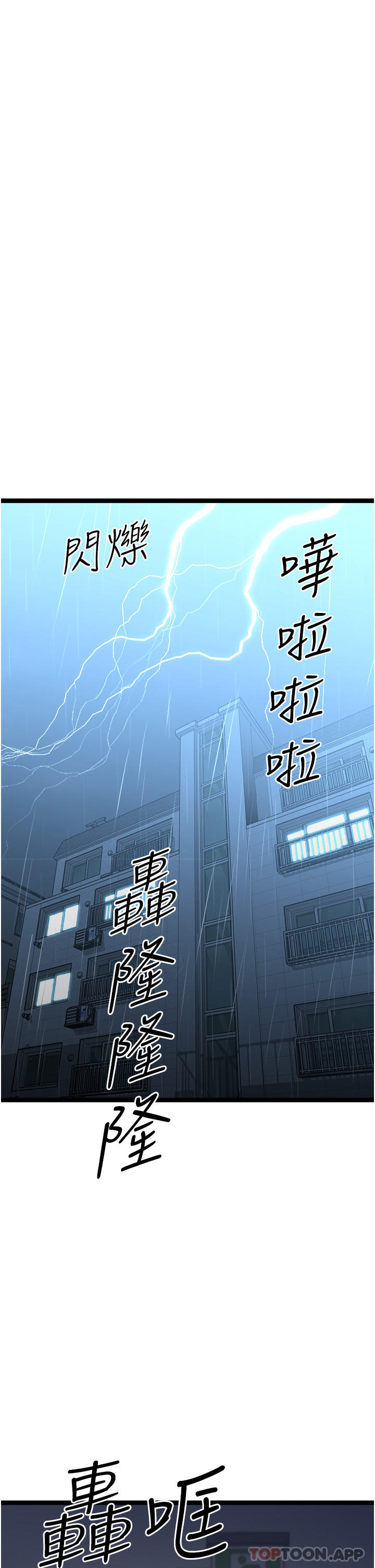 7P - 原味拍卖