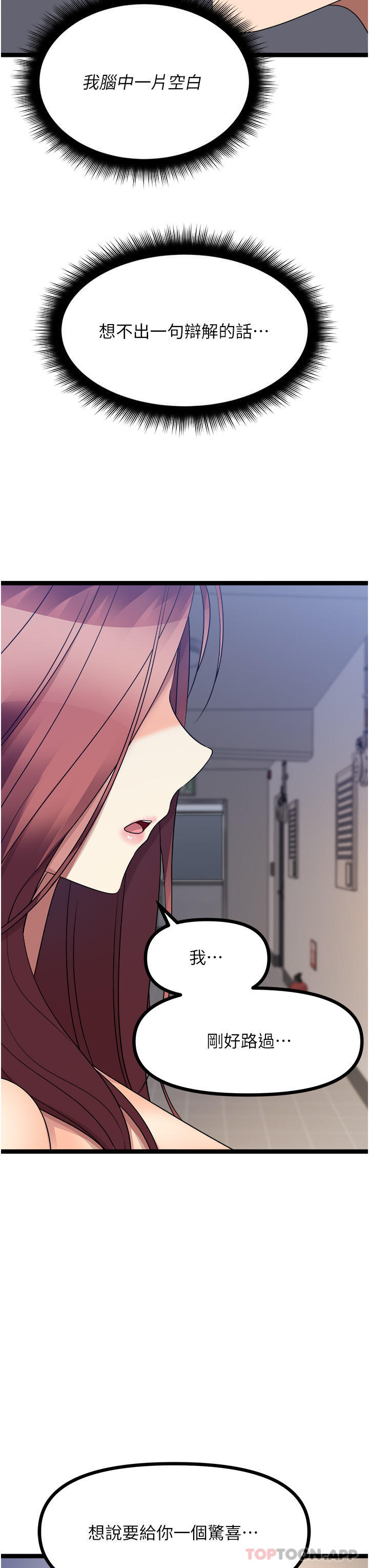 9P - 原味拍卖