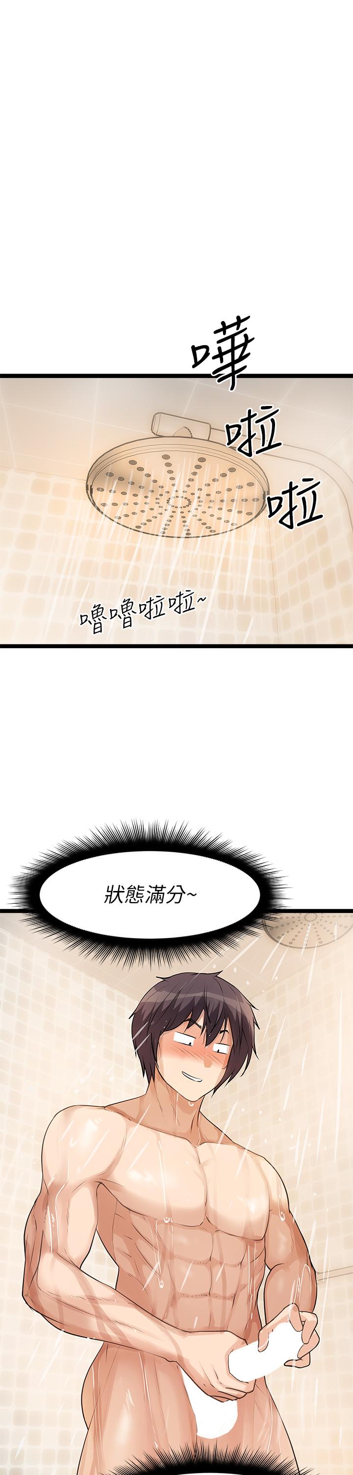 1P - 原味拍卖