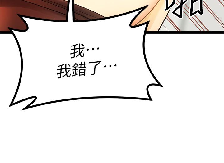 51P - 原味拍卖