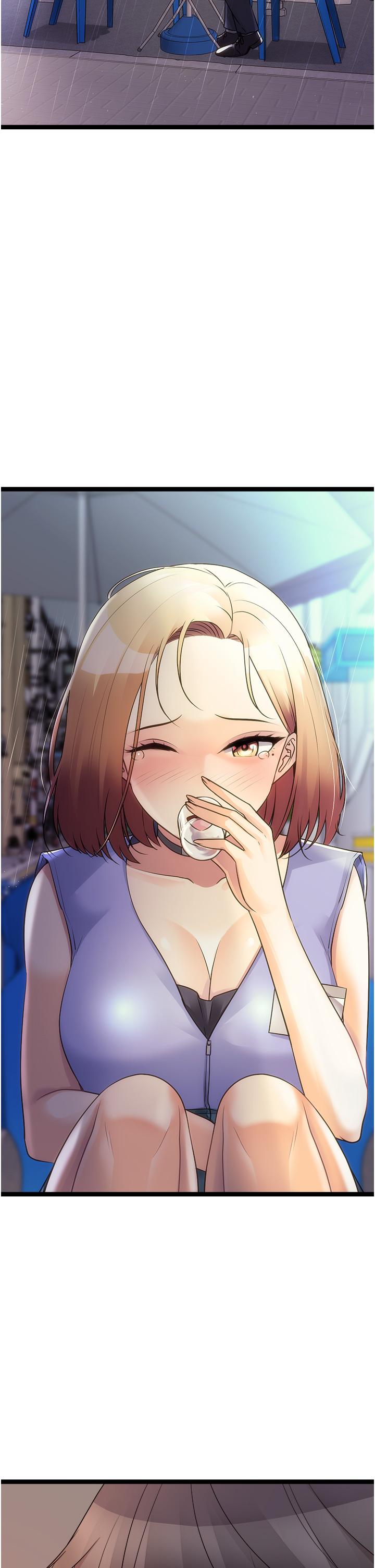 11P - 原味拍卖