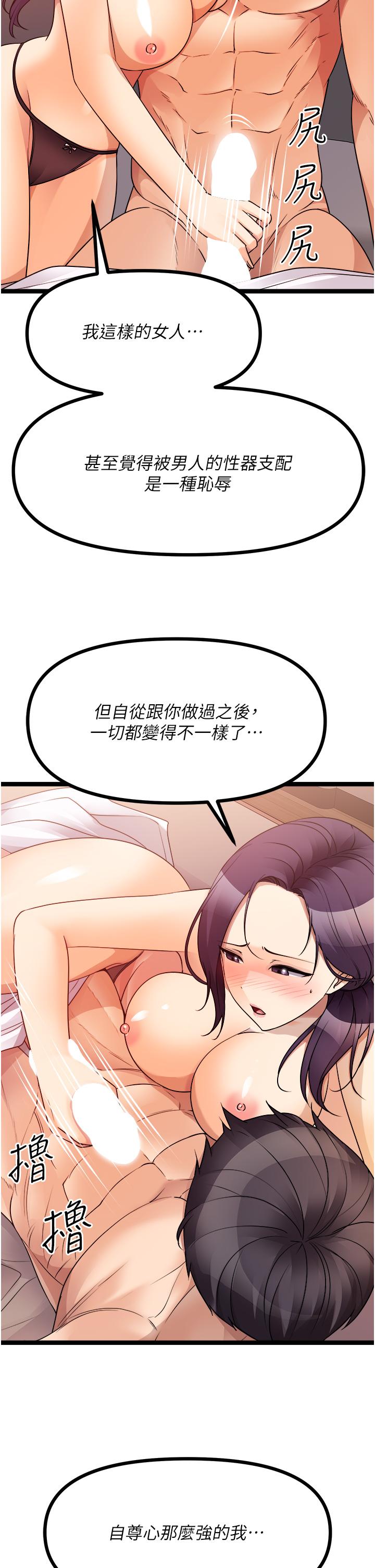 19P - 原味拍卖