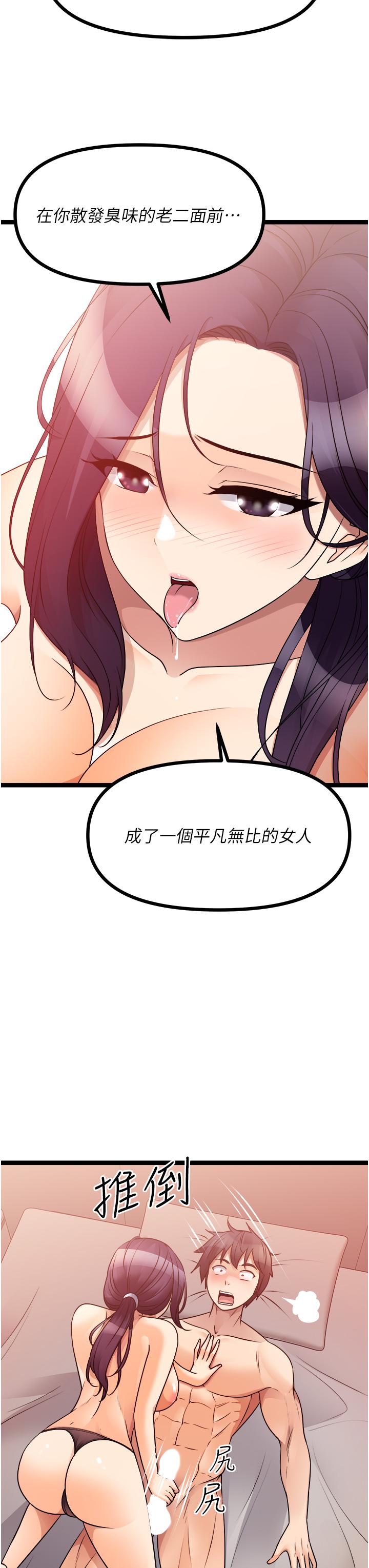 20P - 原味拍卖