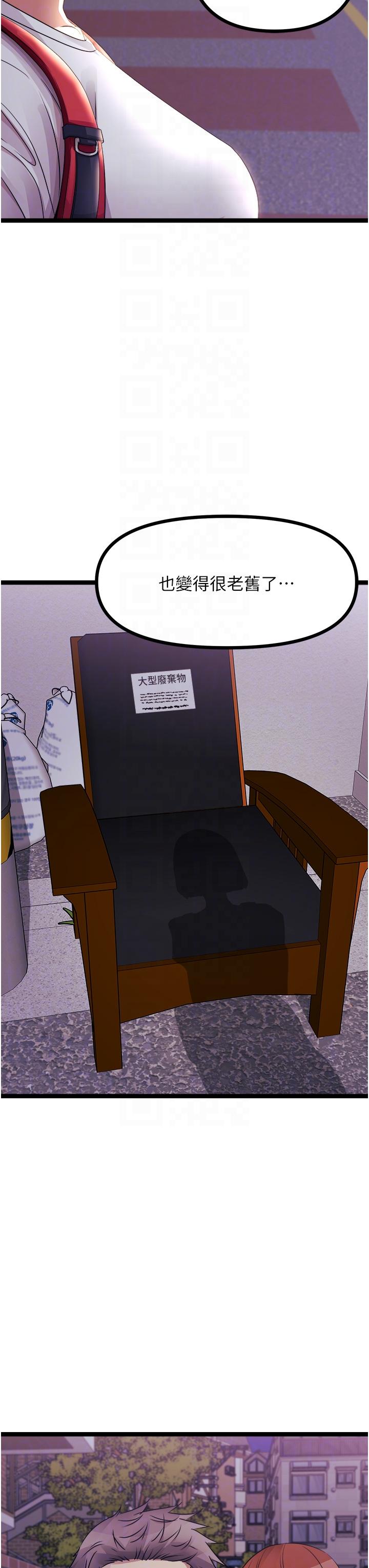 28P - 原味拍卖