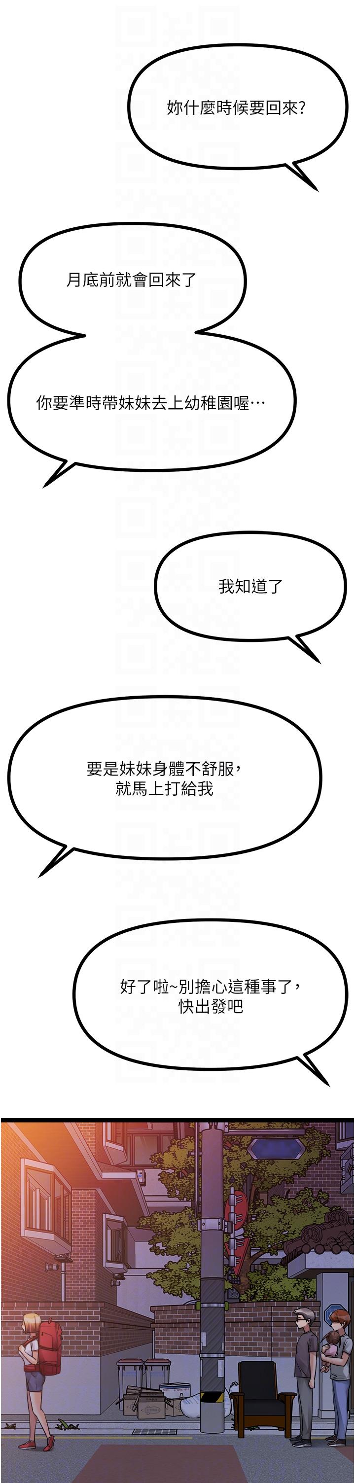30P - 原味拍卖