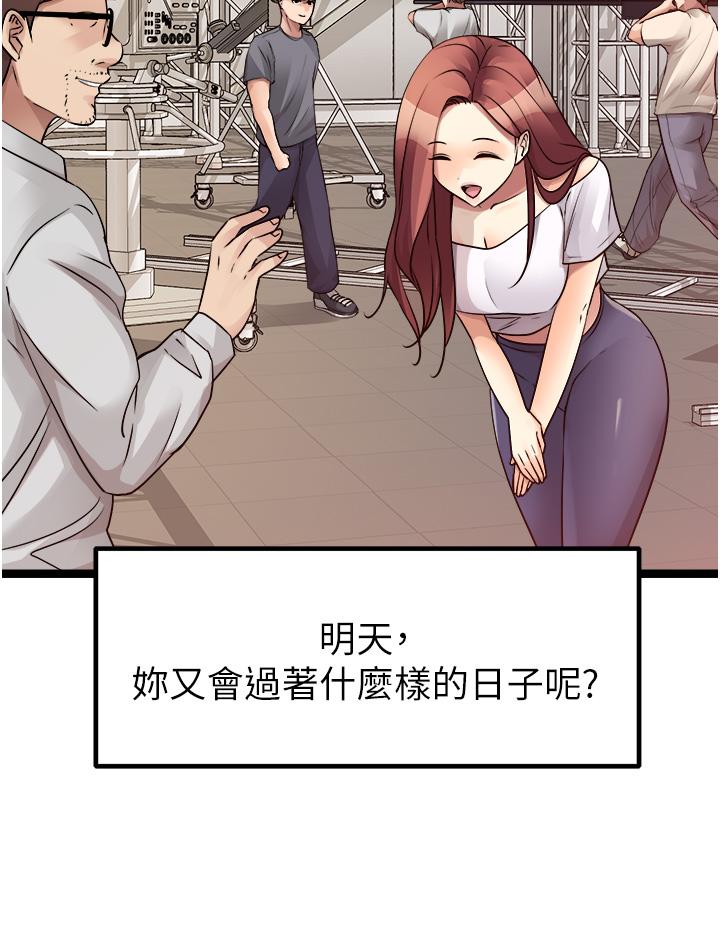 52P - 原味拍卖