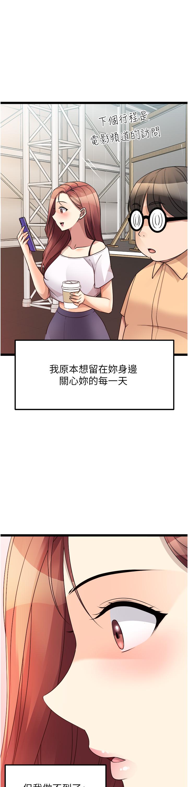 53P - 原味拍卖