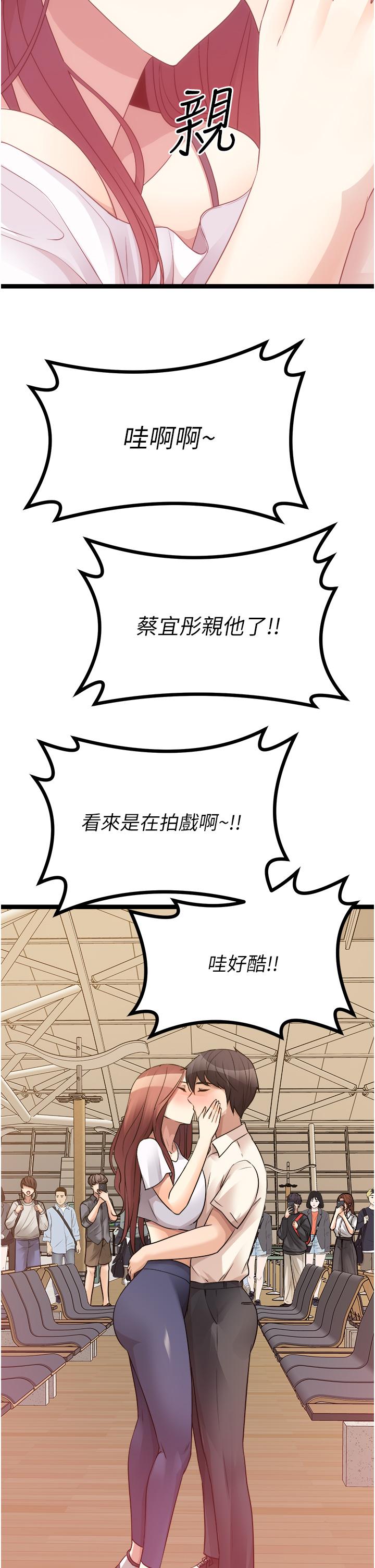 66P - 原味拍卖