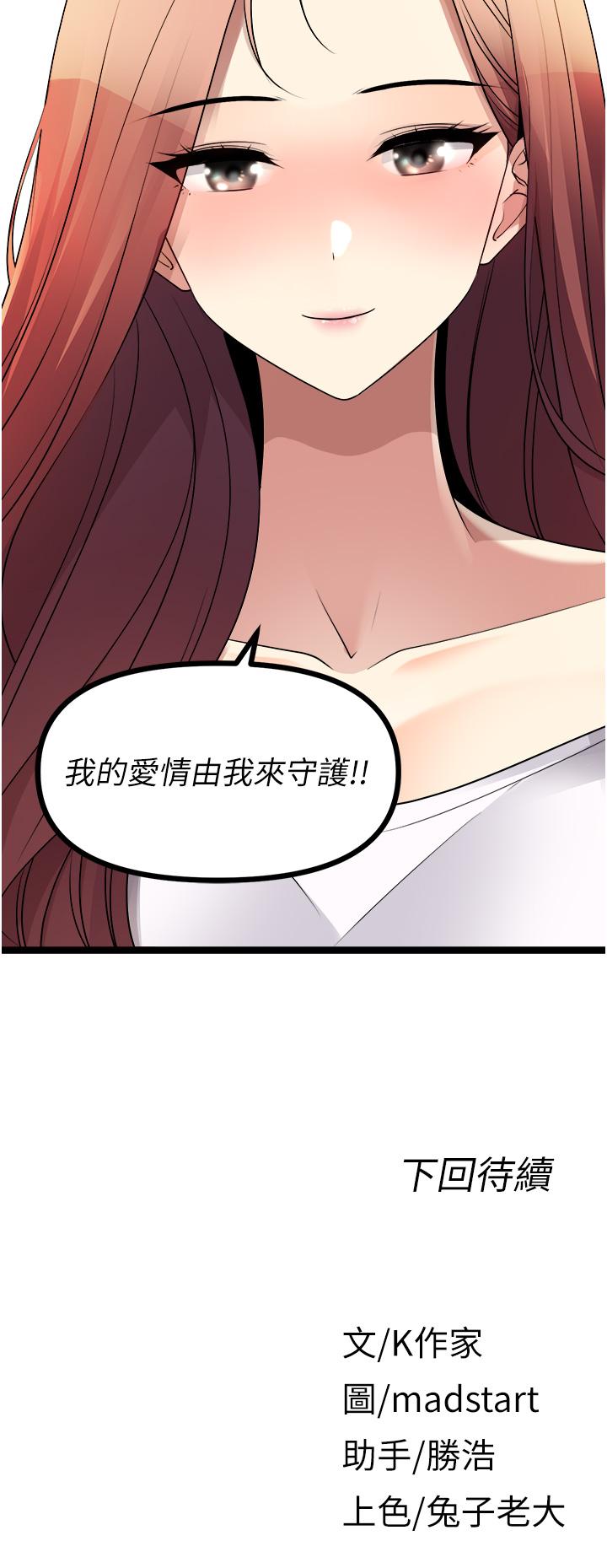 70P - 原味拍卖
