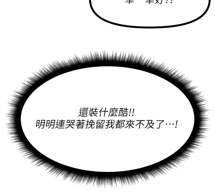 9P - 原味拍卖