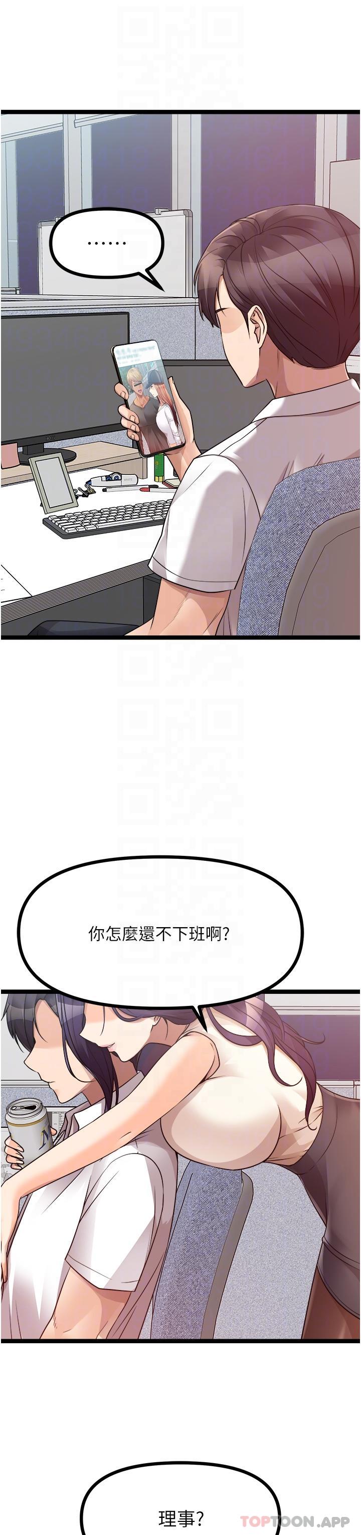 10P - 原味拍卖
