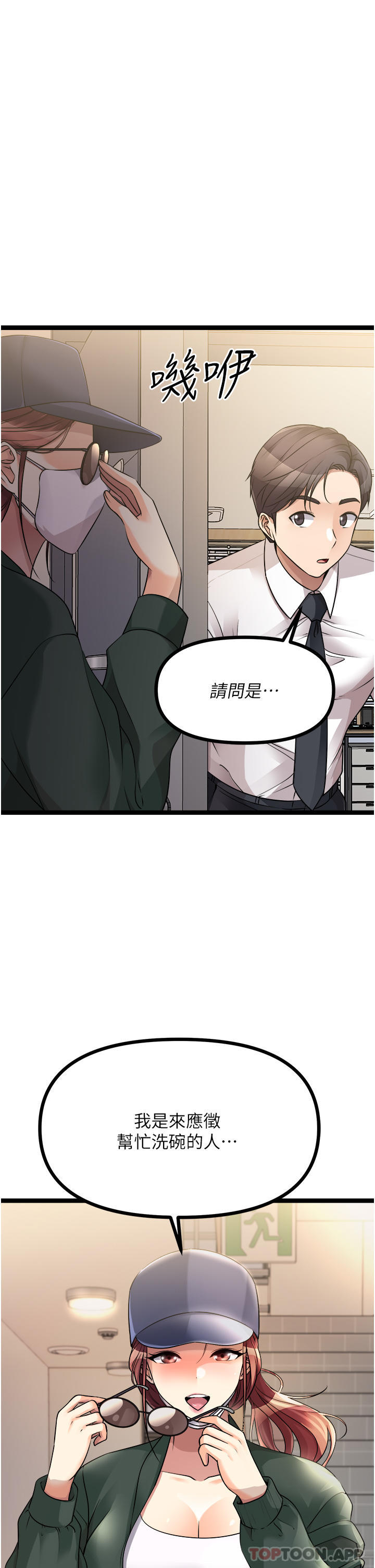 40P - 原味拍卖