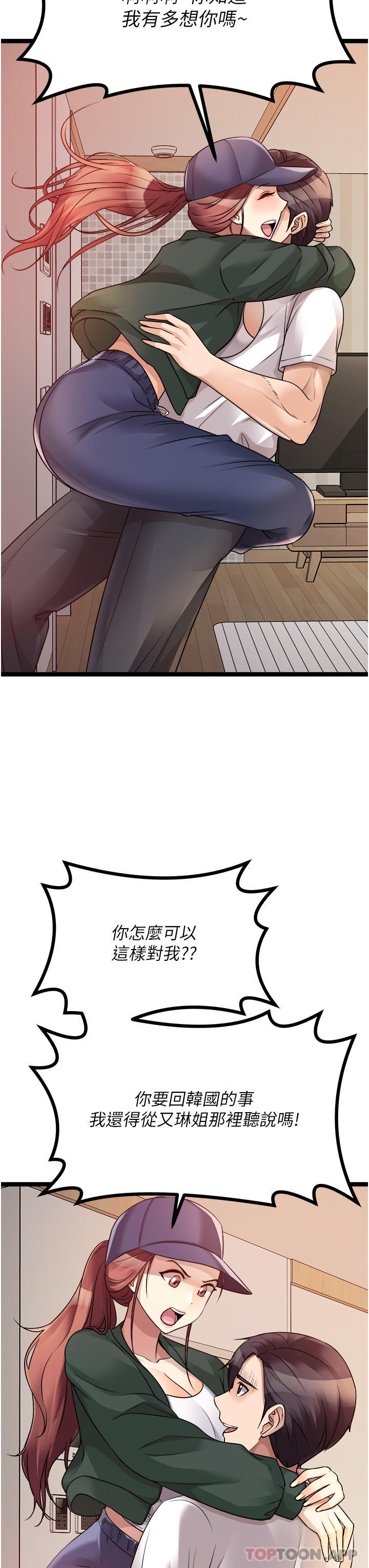 42P - 原味拍卖