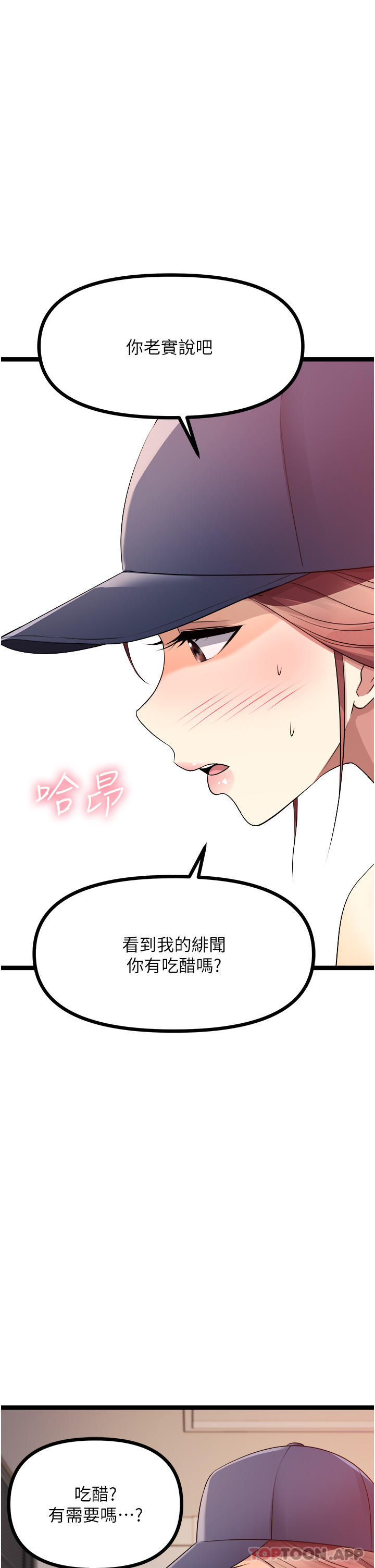52P - 原味拍卖