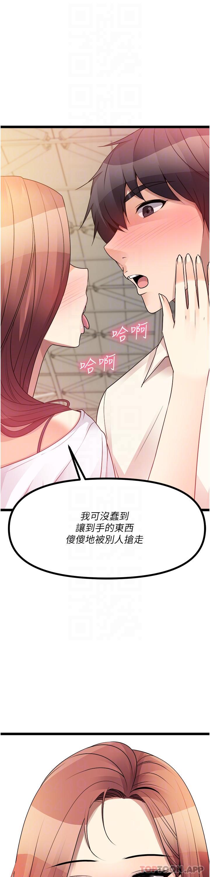 6P - 原味拍卖