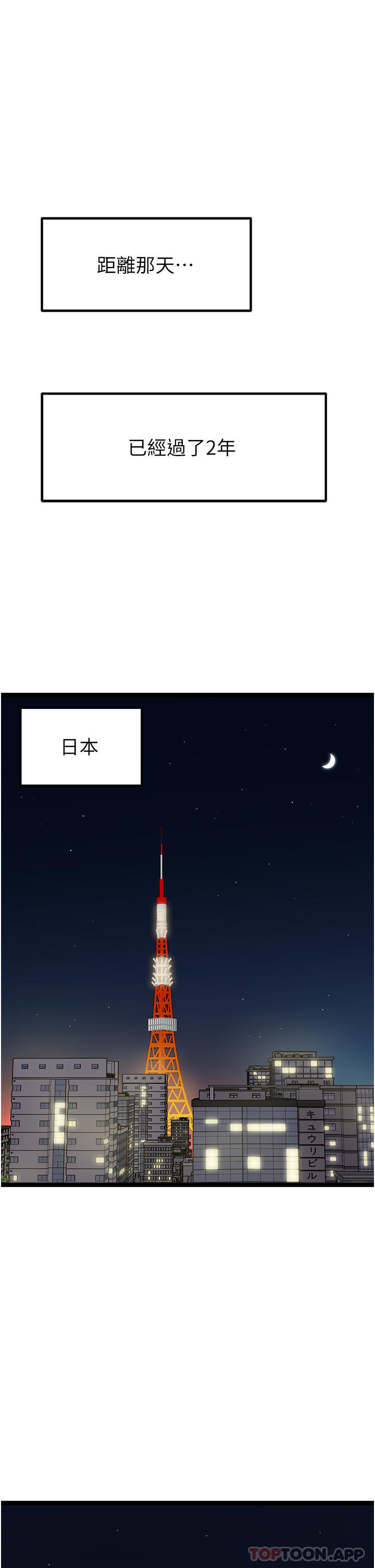 8P - 原味拍卖