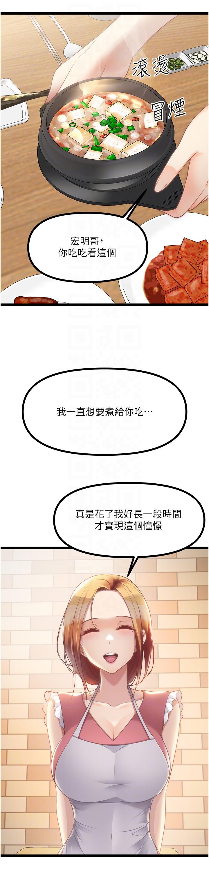 26P - 原味拍卖