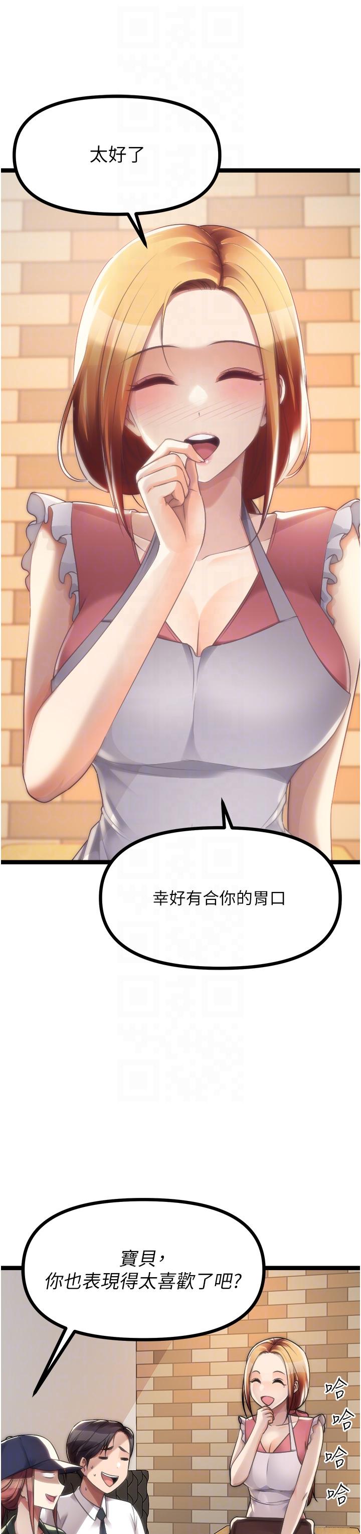 30P - 原味拍卖