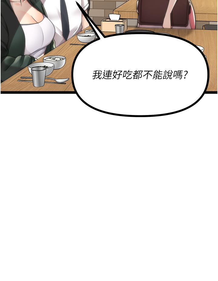 31P - 原味拍卖