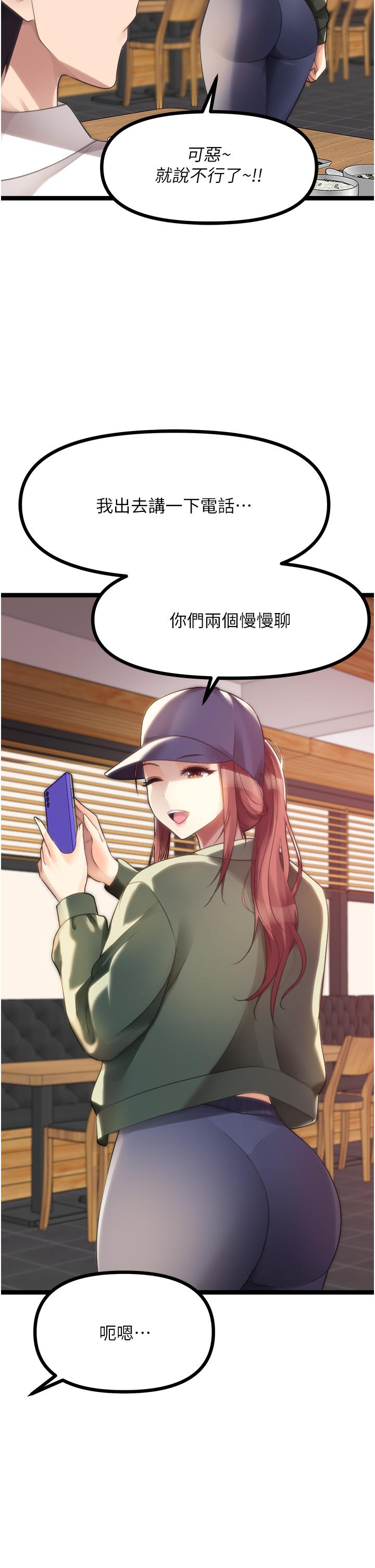33P - 原味拍卖