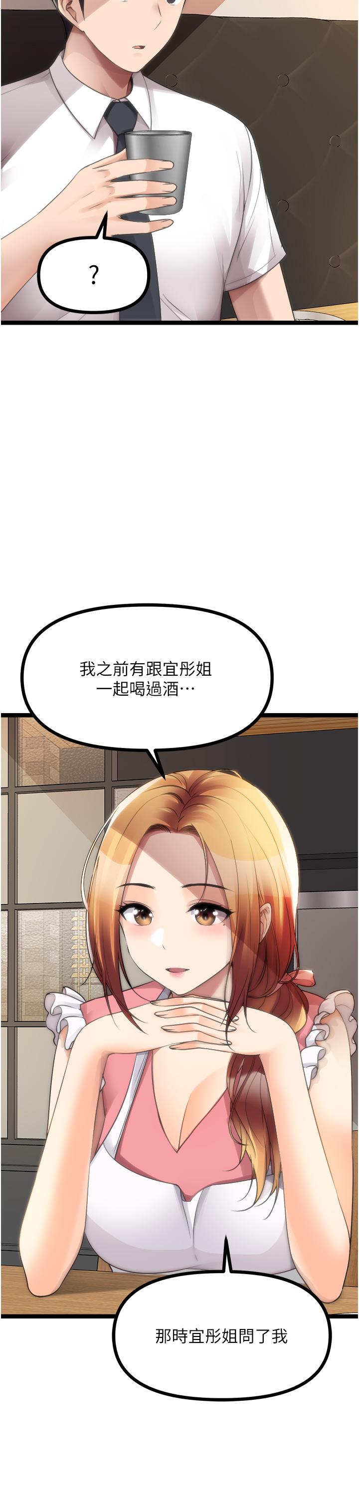 37P - 原味拍卖