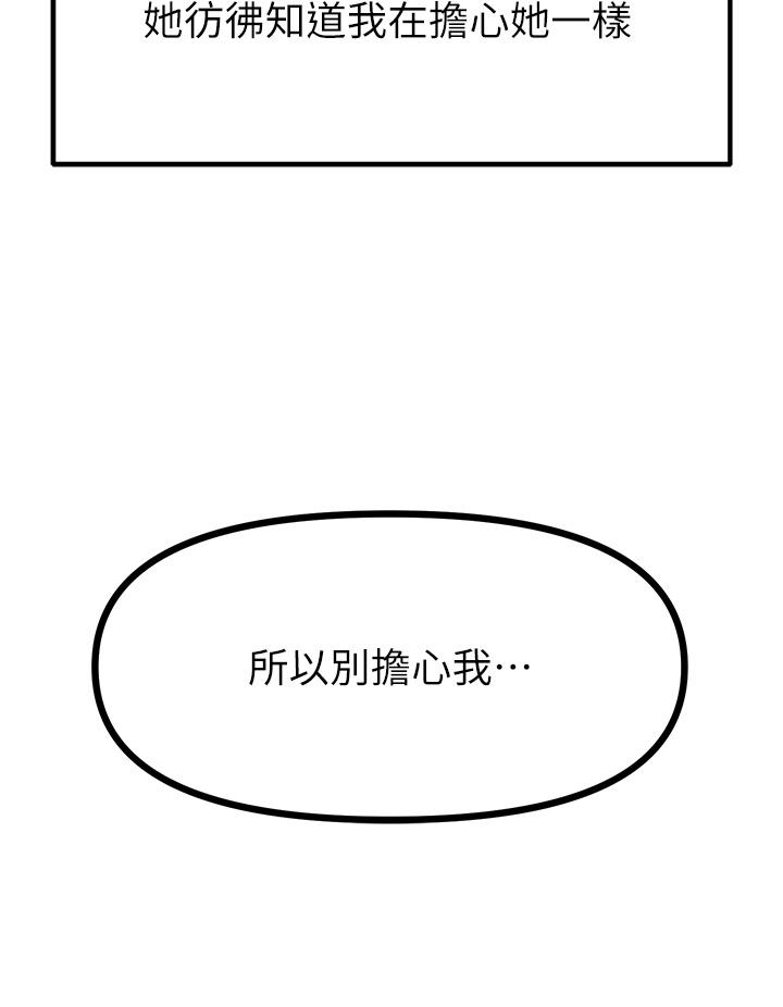43P - 原味拍卖