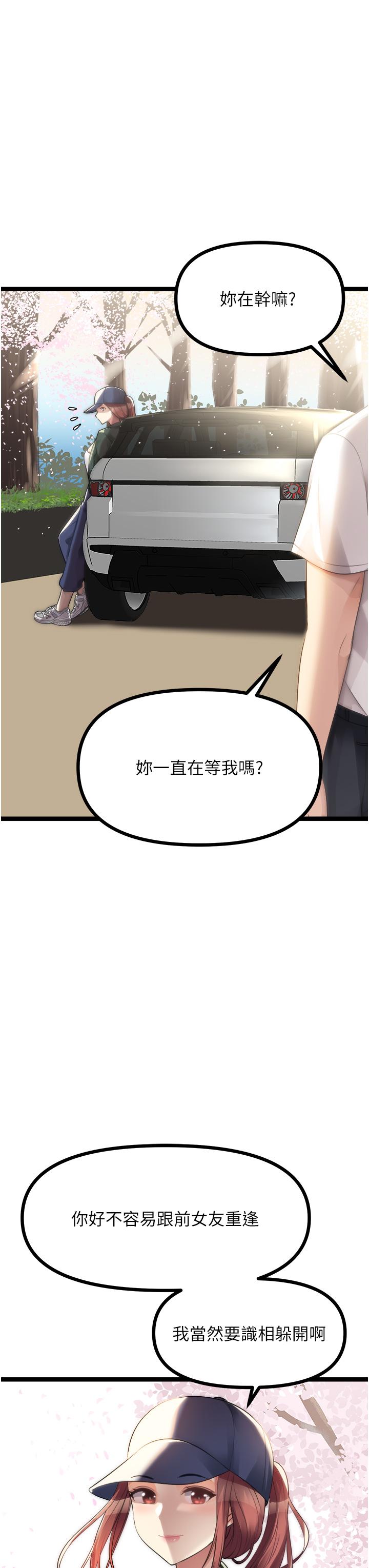 50P - 原味拍卖