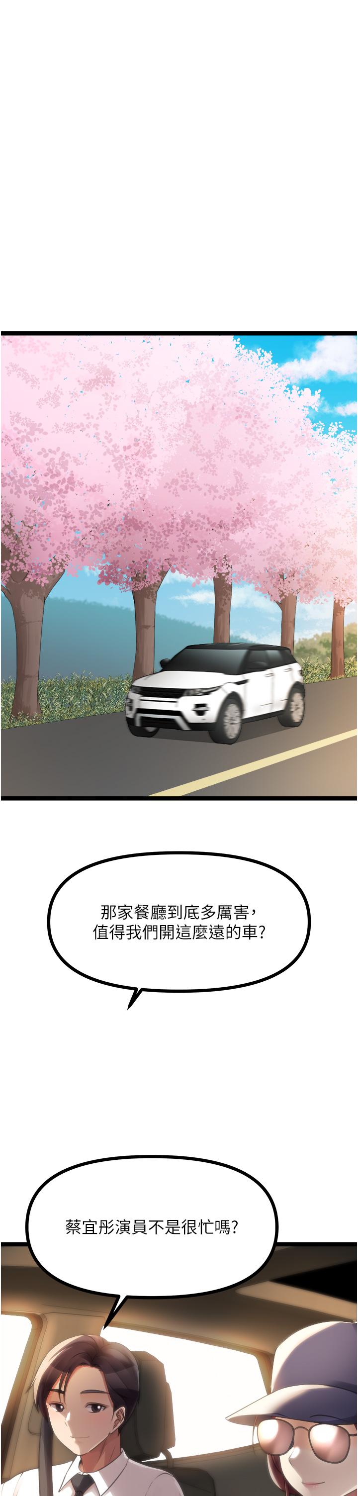 8P - 原味拍卖