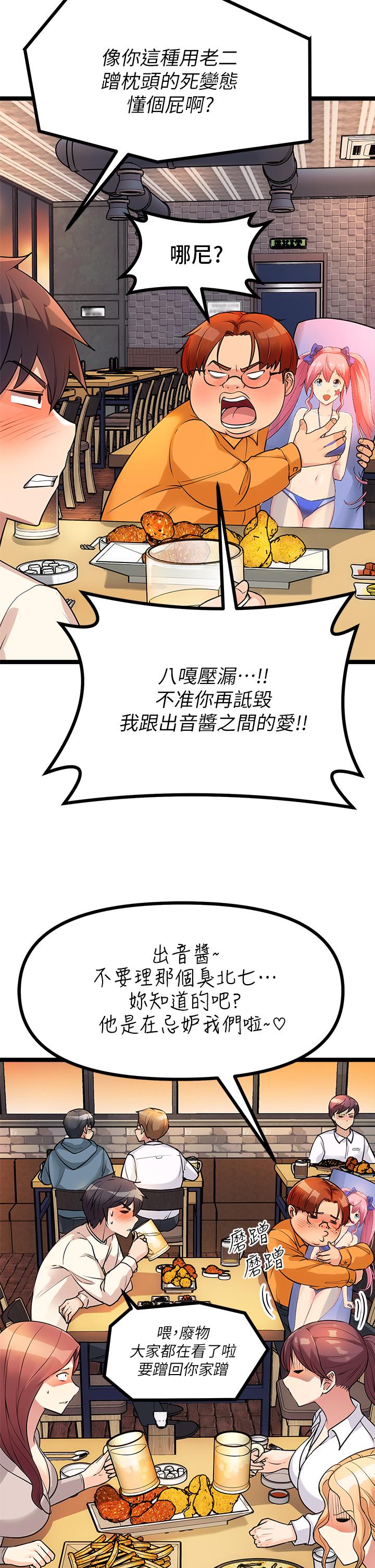 11P - 原味拍卖